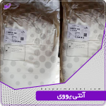 آنتی یووی
