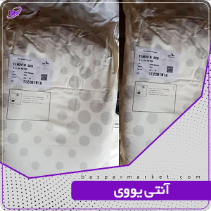 آنتی یووی