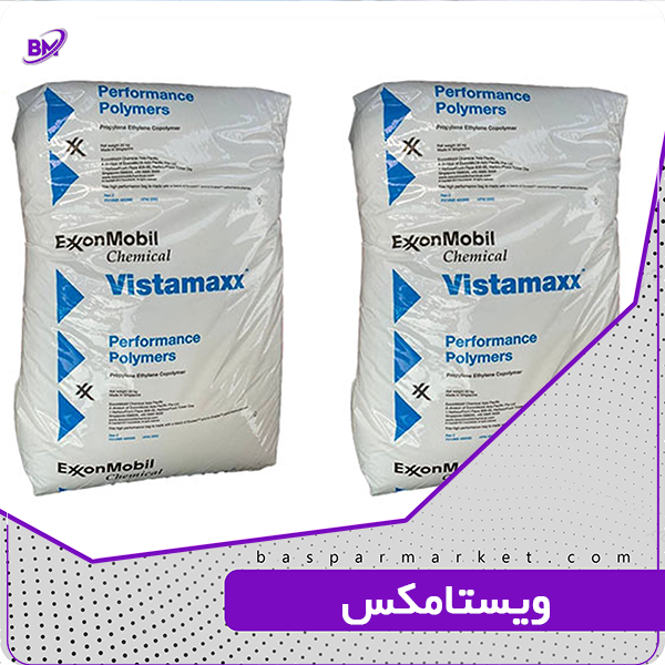 ویستامکس ویستامکس