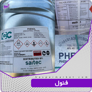 فنول