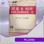 PA j2500z