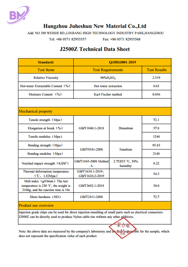 ویژگی های پلی آمید PA-J2500Z
