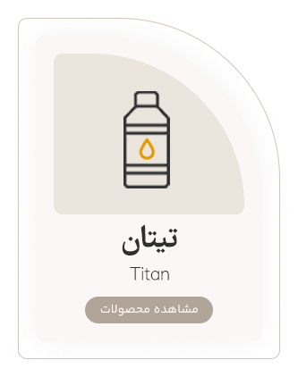 تیتان