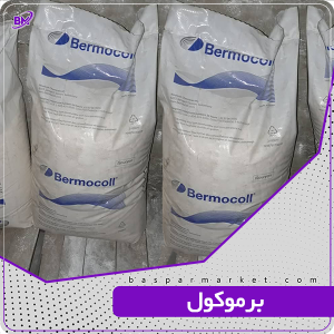 برموکول