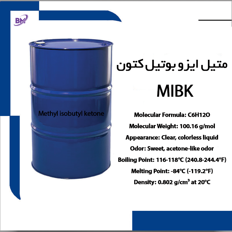 متیل ایزو بوتیل کتون چیست؟