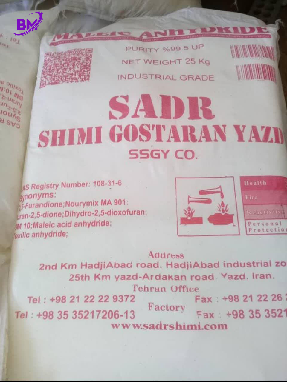 photo_2024-10-20_1مالئیک انیدریدpng مالئیک انیدرید ساخت چین
