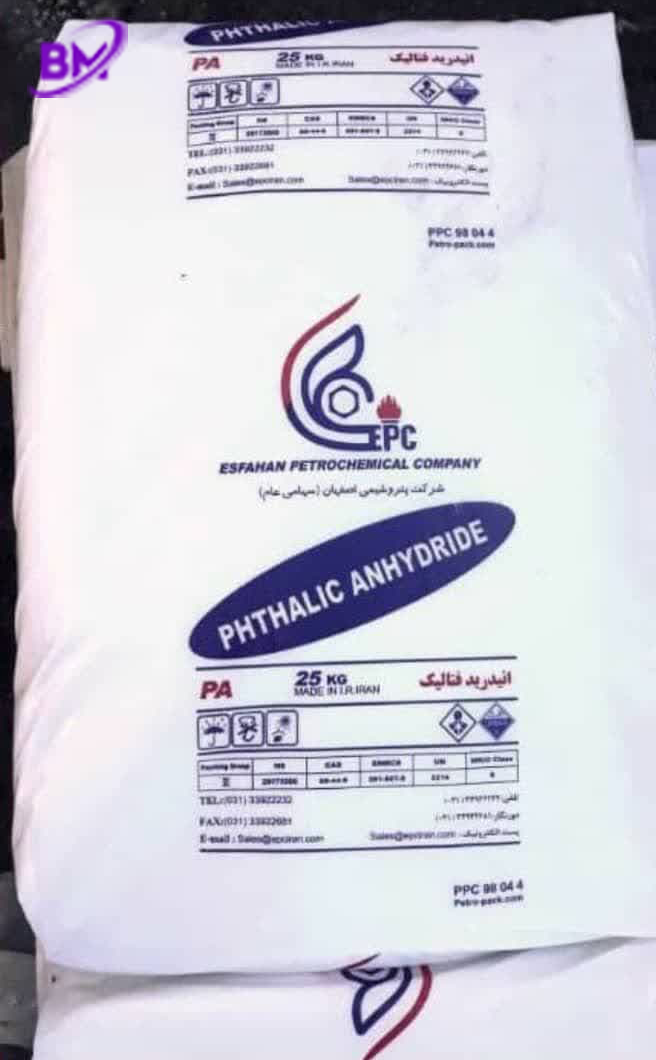 photo_انیدرید فتالیک انیدرید فتالیک