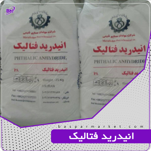 انیدرید فتالیک