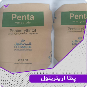 پنتا اریتریتول