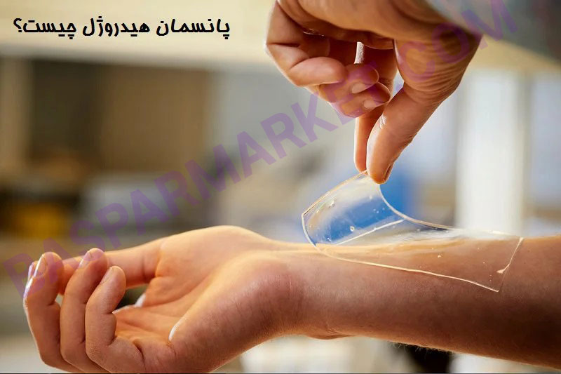پانسمان هیدروژل