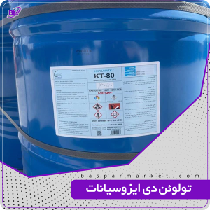 تولوئن دی ایزوسیانات